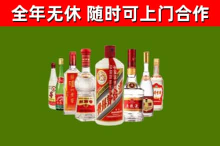 荔波烟酒回收八大名酒.jpg