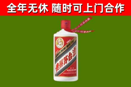 荔波烟酒回收飞天茅台酒.jpg