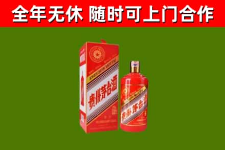 荔波回收生肖茅台酒