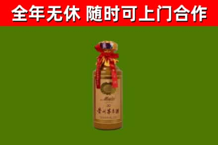 荔波回收30年茅台酒