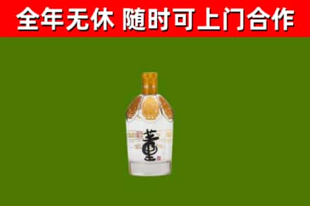 荔波回收董酒