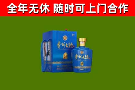 荔波回收贵州大曲