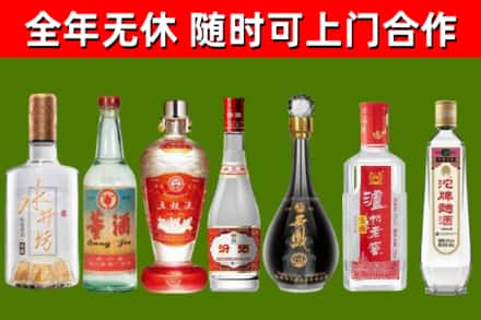 荔波回收名酒