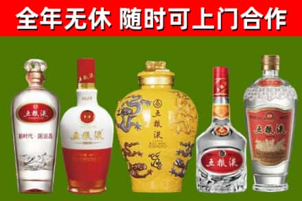 荔波回收五粮液酒