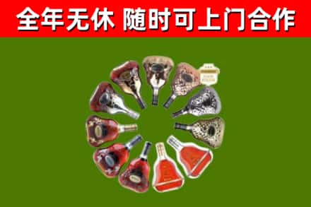 荔波回收XO