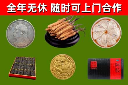荔波烟酒回收名贵礼品.jpg